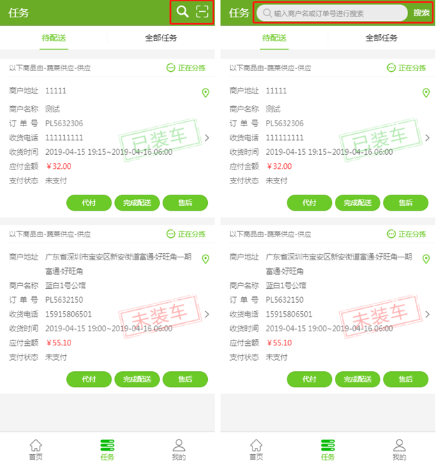 观麦系统四月份深耕，新功能升级碾压旧版本