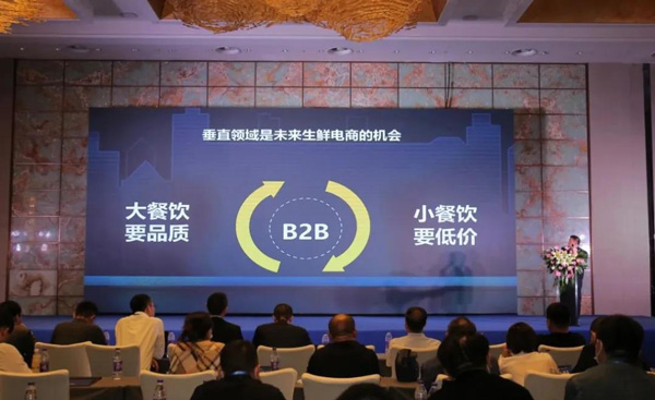 菜特批利用“前置仓”实现29分钟送达客户