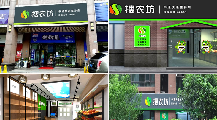 搜农坊ag真人国际官网的简介（搜农坊是干嘛的）