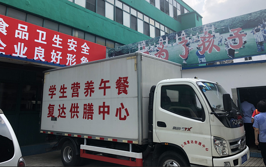 热链配送执行标准最新2024