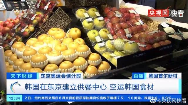 【八月活动】2019-2020年度食材配送百强榜单来了！