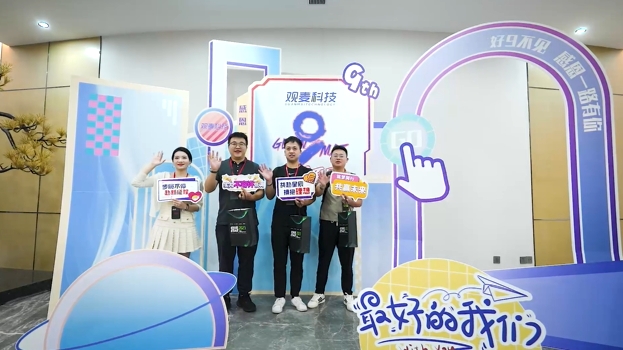 2023生鲜saas哪个公司最大
