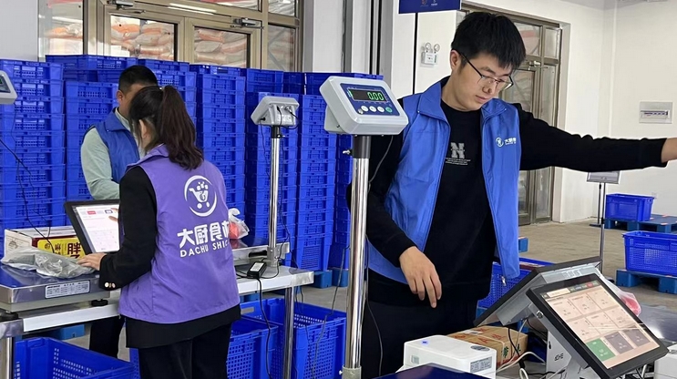 新疆首家数字农批b2b交易系统上线